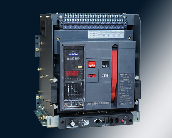 NMDW1系列智能型萬(wàn)能式斷路器（以下簡(jiǎn)稱(chēng)斷路器）適用于交流50Hz，額定電壓400V、690V，額定電流為630A~6300A，主要在配電網(wǎng)絡(luò)中用來(lái)分配電能和…
